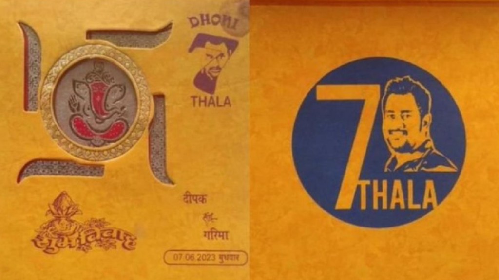 એમએસ ધોનીનો જબરો પ્રશંસક, લગ્નના કાર્ડ પર છપાવ્યો માહીનો ફોટો, કંકોત્રીનો કલર રાખ્યો યલ્લો