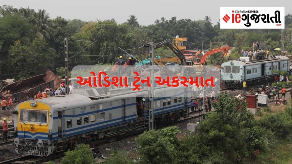 Odisha train accident: ઓડિશા ટ્રેન અકસ્માત| રેલવેએ CBI તપાસની કરી માંગ, વૈષ્ણવે કહ્યું – અમે જવાબદારની ઓળખ કરી લીધી છે Odisha train accident: ઓડિશા ટ્રેન અકસ્માત| રેલવેએ CBI તપાસની કરી માંગ, વૈષ્ણવે કહ્યું – અમે જવાબદારની ઓળખ કરી લીધી છે