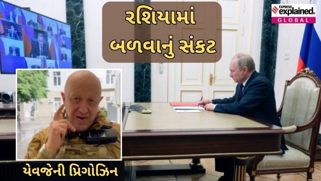 રશિયાના રાષ્ટ્રપતિ વ્લાદિમીર પુતિન મોટા સંકટથી ઘેરાયા, ખાનગી સૈન્ય ગ્રુપ દ્વારા બળવાનો ડર, જુઓ કેવી સ્થિતિ સર્જાઈ?