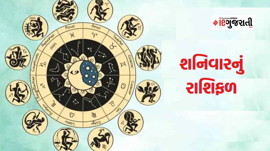 Daily Horoscope, 3 june, આજનું રાશિફળ  : કન્ય રાશિના જાતકો પૈસાની લેવડ-દેવડ અથવા ઉધાર લેવાના કાર્યોથી દૂર રહો