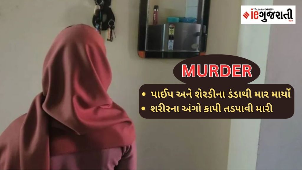 દર્દનાક હત્યા : 22 વર્ષિય યુવતીને પહેલા ઢોર માર માર્યો, શરીરના અંગો કાપી નાખ્યા, ચીસો બહાર ન જાય તે માટે ડીજે વગાડ્યું દર્દનાક હત્યા : 22 વર્ષિય યુવતીને પહેલા ઢોર માર માર્યો, શરીરના અંગો કાપી નાખ્યા, ચીસો બહાર ન જાય તે માટે ડીજે વગાડ્યું