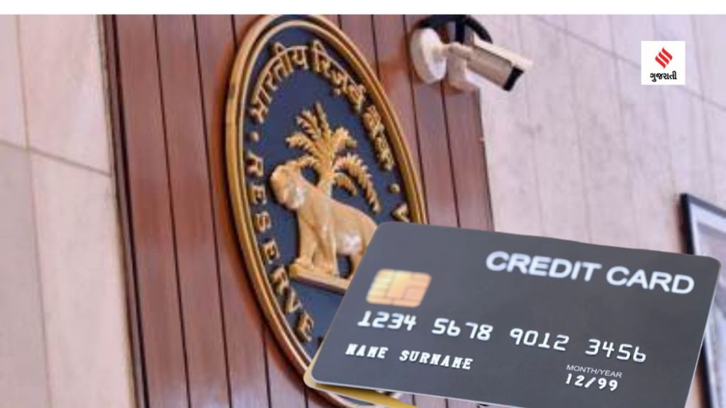 Credit card એટલે ઉછીના પૈસા જલસા : ક્રેડિટ કાર્ડની NPA 9 મહિનામાં 24 ટકા વધીને ₹ 3887 કરોડ થઇ, RBI ચિંતિત Credit card એટલે ઉછીના પૈસા જલસા : ક્રેડિટ કાર્ડની NPA 9 મહિનામાં 24 ટકા વધીને ₹ 3887 કરોડ થઇ, RBI ચિંતિત