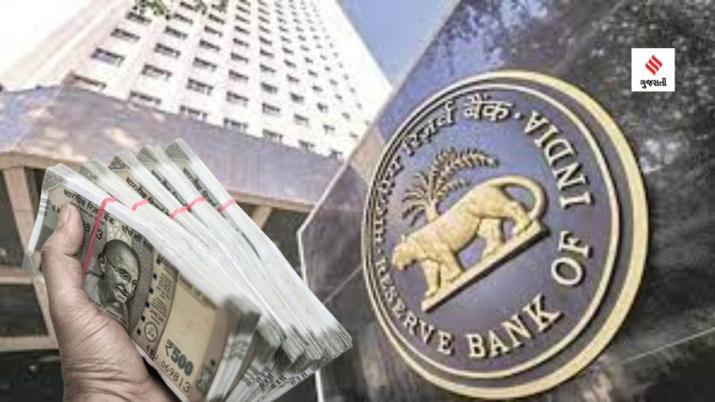 RBI | reserve bank of india