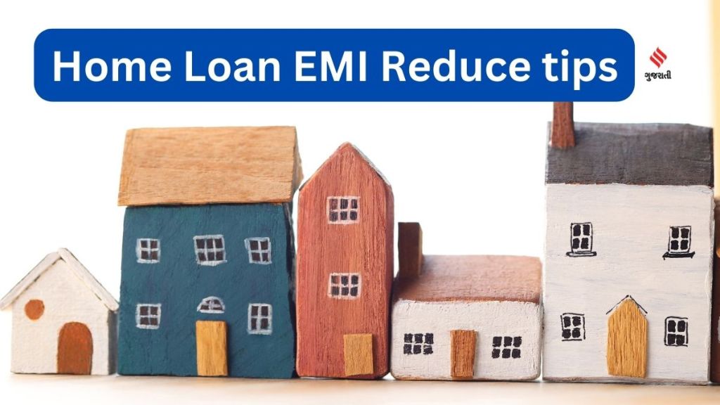 Home Loan: હોમ લોનનો EMI ઘટાડવાની ટીપ્સ, ફ્લોટિંગ રેટ કે ફિક્સ્ડ રેપો રેટ લિંક બંનેમાંથી કઇ લોન સારી?