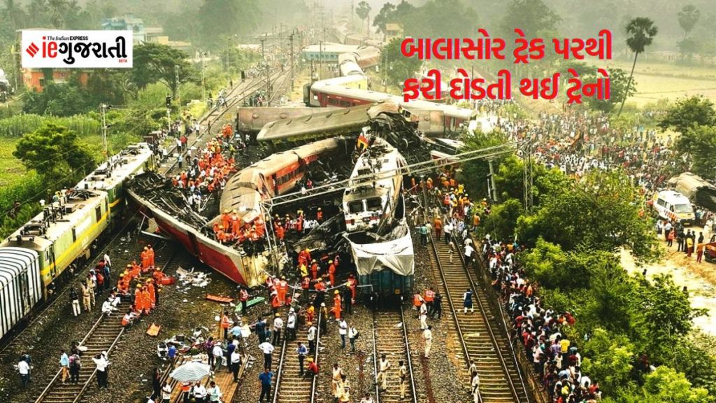 Balasore train accident : 1000 કામદારો, ભારે મશીનરી, 50 કલાકની મહેનત : બાલાસોરથી ફરી પસાર થવા લાગી ટ્રેનો