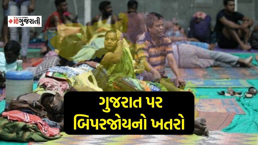 Biparjoy Cyclone : બિપરજોય ગુજરાતથી એકદમ નજીક, 37,000 લોકોનું સ્થળાંતર, દિવાલ ધરાશાયી થતાં 1નું મોત