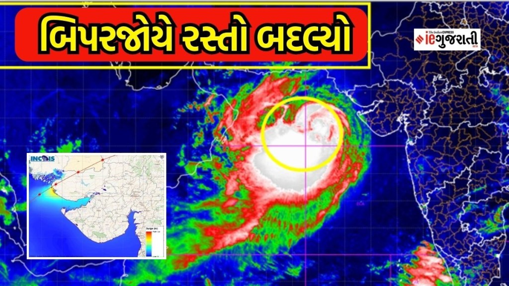 બિપરજોય ચક્રવાત અંગે મોટા સમાચાર, વાવાઝોડું નબળું પડી રહ્યું છે અને રૂટ બદલાયો, ત્રણ દિવસનો સંભવિત રૂટ અને અસર