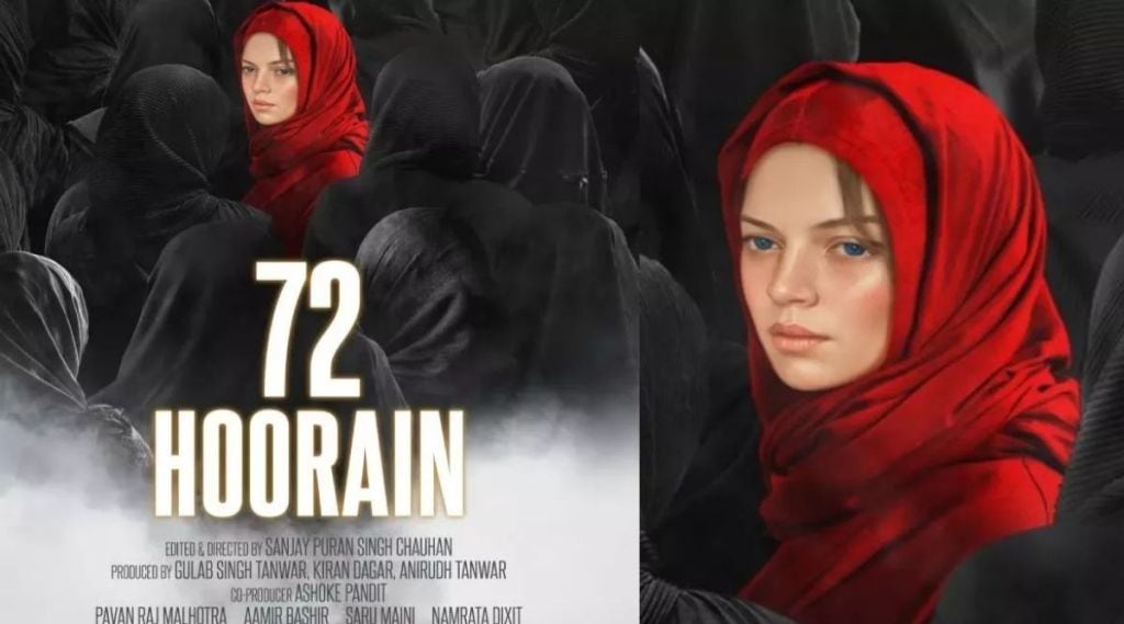 72 Hoorain Trailer : સેન્સર બોર્ડ તરફથી ’72 હુરે’નું ટ્રેલર નામંજૂર, શું છે આખો મામલો?