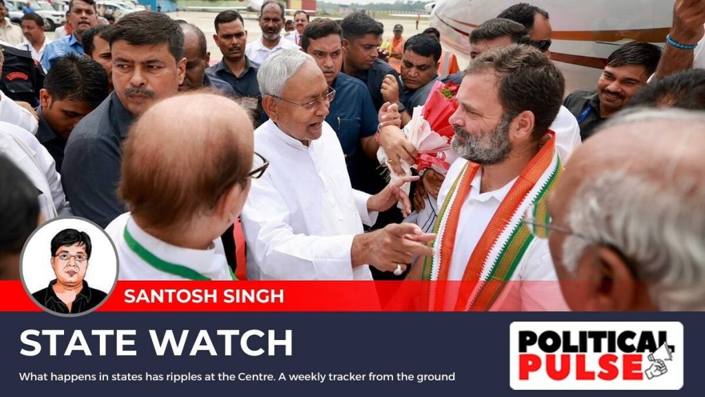 Patna Opposition meet : લોકસભા 2024ની મુશ્કેલ સફર માટે તૈયાર વિપક્ષી દળો, નીતિશ અને રાહુલની મહત્વની ભૂમિકા! Patna Opposition meet : લોકસભા 2024ની મુશ્કેલ સફર માટે તૈયાર વિપક્ષી દળો, નીતિશ અને રાહુલની મહત્વની ભૂમિકા!