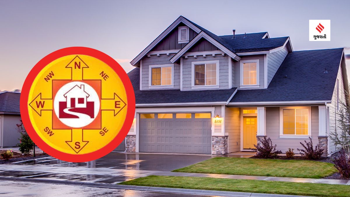 વાસ્તુ શાસ્ત્ર ઘરમાં આ 4 વસ્તુઓ ખાલી રાખવાથી કમનસીબી આવશે Vastu Tips