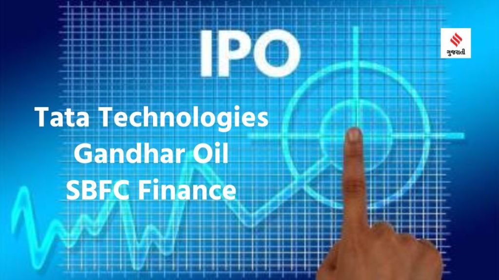 Tata Technologies IPO : 19 વર્ષ બાદ ટાટા ગ્રૂપની કંપની IPO લાવશે, અન્ય બે કંપનીને પણ લિસ્ટિંગ થવા સેબીની મંજૂરી