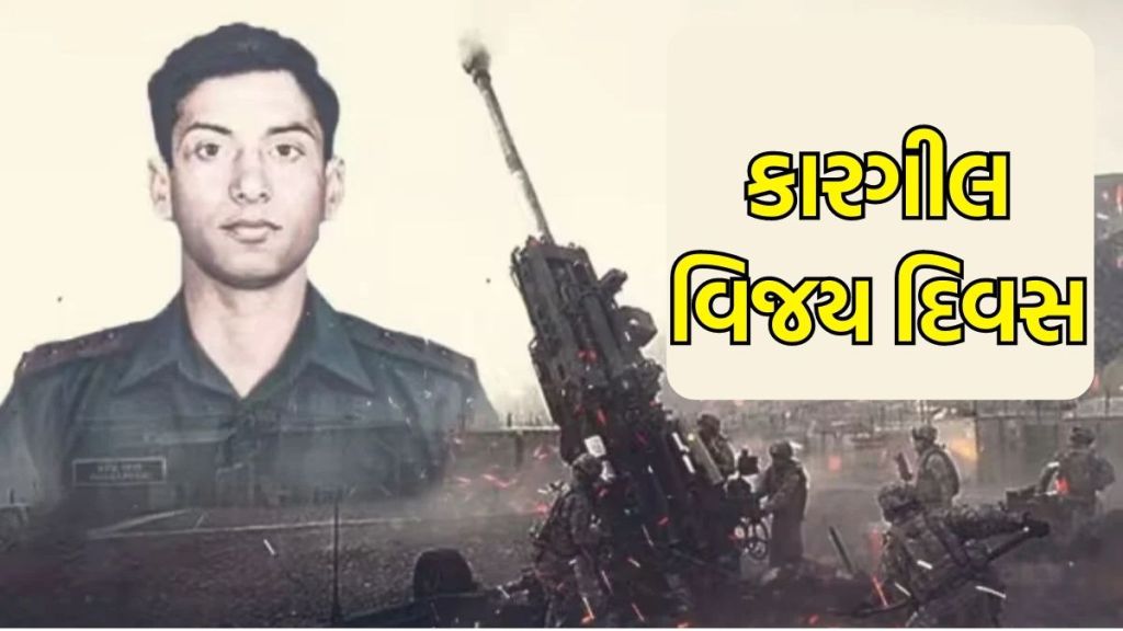 Kargil Vijay Diwas : કારગીલ વિજય દિવસ, “… તો હું મોતને પણ મારી નાંખીશ”, જ્યારે કેપ્ટન મનોજ પાંડેયે જૌબાર ટોપ અને ખાલૂબાર પર કર્યો કબ્જો
