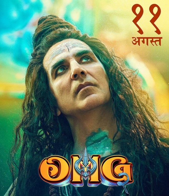 અક્ષય કુમાર તેની ફિલ્મ 'ઓહ માય ગોડ 2' (OMG 2) માં ભગવાનનું પાત્ર ભજવવા જઈ રહ્યો છે. જ્યારથી ફિલ્મનો ફર્સ્ટ લુક રિલીઝ થયો છે ત્યારથી જ ચાહકો ફિલ્મની રિલીઝની આતુરતાથી રાહ જોઈ રહ્યા છે. આ ફિલ્મ 11 ઓગસ્ટે સિનેમાઘરોમાં રિલીઝ થવાની છે. પરંતુ તમને જણાવી દઈએ કે, અક્ષય કુમાર પહેલા ઘણા કલાકારોએ ભગવાનની ભૂમિકા ભજવી છે. આજે અમે તમને એવી ફિલ્મો વિશે જણાવવા જઈ રહ્યા છીએ જેમાં કલાકારોએ ભગવાનની ભૂમિકા ભજવી છે. પરંતુ આમાંથી માત્ર એક જ ફિલ્મ હિટ બની છે. (Still From Film)