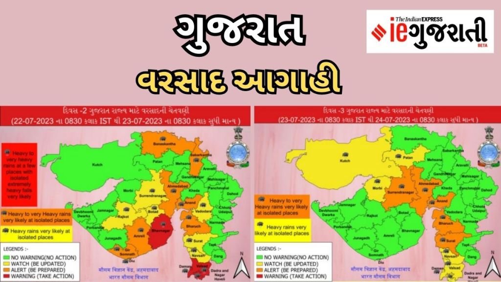 ગુજરાત વરસાદ આગાહી: શનિવારે ભાવનગર-વલસાડમાં અતિશય, તો અમદાવાદ સહિત આ 6 જિલ્લામાં અતિભારે વરસાદની સંભાવના