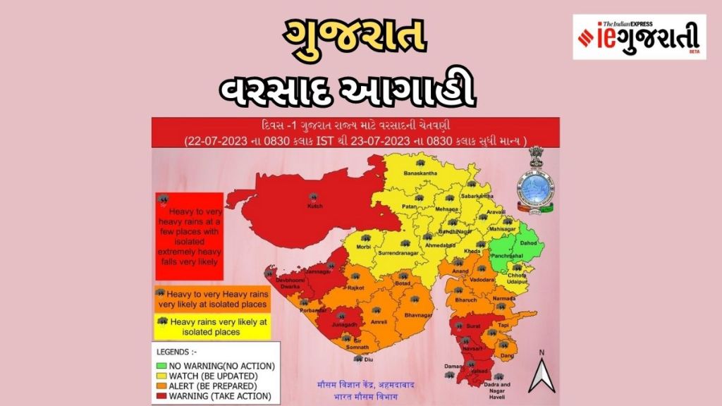 હવામાન વિભાગની તાજી આગાહી : સાત જિલ્લામાં આપ્યું રેડએલર્ટ, તો 12 જિલ્લામાં ઓરેન્જ એલર્ટ