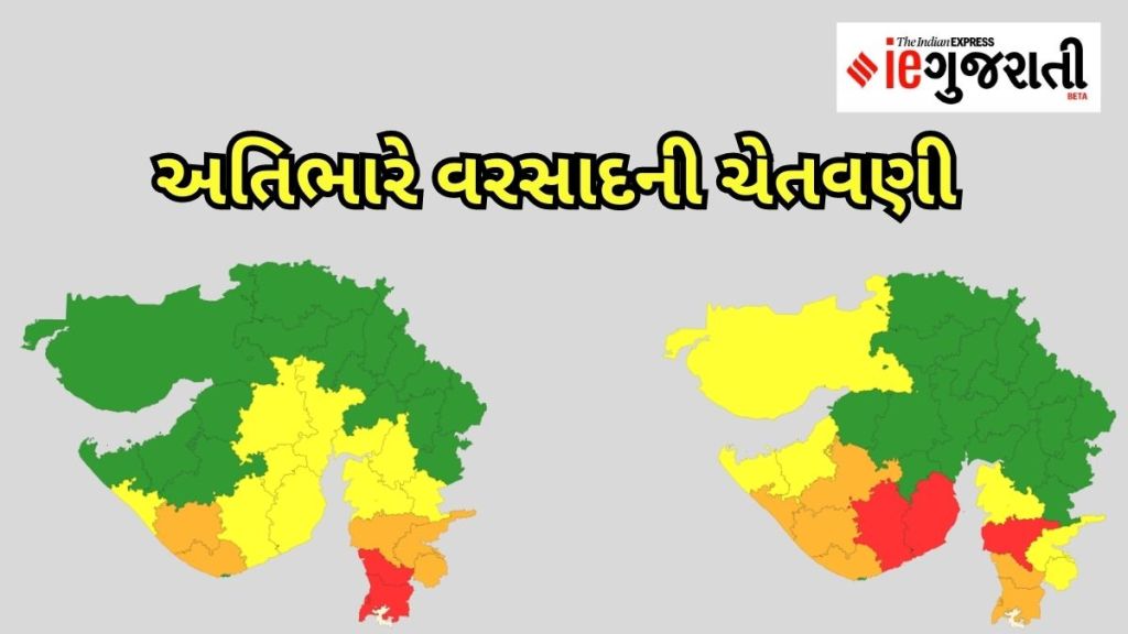 ગુજરાત વરસાદ આગાહી  : આવતીકાલથી પાંચ દિવસ મેઘરાજા તાંડવ મચાવશે, આ જિલ્લાઓ માટે અતિભારે વરસાદની ચેતાવણી અપાઈ