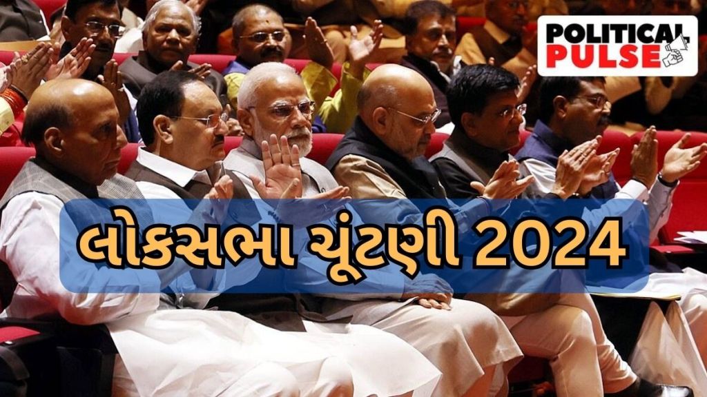 લોકસભા ચૂંટણી 2024 : એનડીએને પુનઃજીવિત કરવાનો પ્લાન! ભાજપ 18 જુલાઈએ જૂના અને નવા સાથી પક્ષો સાથે બેઠક કરશે લોકસભા ચૂંટણી 2024 : એનડીએને પુનઃજીવિત કરવાનો પ્લાન! ભાજપ 18 જુલાઈએ જૂના અને નવા સાથી પક્ષો સાથે બેઠક કરશે