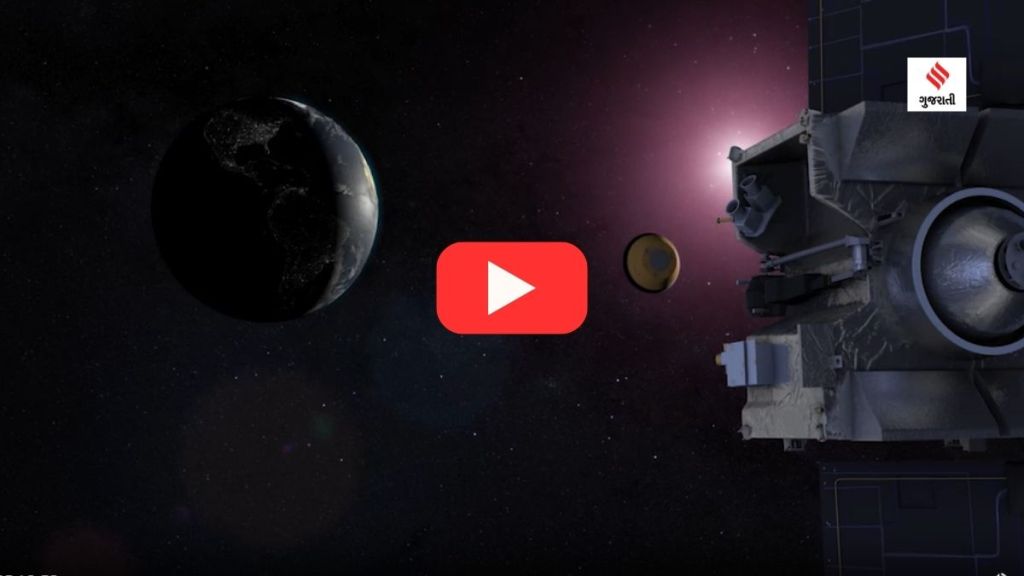 Science News: નાસા અંતરિક્ષ યાન OSIRIS-REX અને ક્ષુદ્રગ્રહ બેન્નૂ કેમ ચર્ચામાં છે? જાણો પૃથ્વીને બચાવવાનું મિશન શું છે? Science News: નાસા અંતરિક્ષ યાન OSIRIS-REX અને ક્ષુદ્રગ્રહ બેન્નૂ કેમ ચર્ચામાં છે? જાણો પૃથ્વીને બચાવવાનું મિશન શું છે?