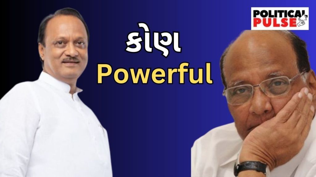 Maharashtra Politics and NCP : અજિત પવાર vs શરદ પવાર, બેઠકમાં શું થયું? કોની પાસે વધુ શક્તિ? જાણો બધુ જ Maharashtra Politics and NCP : અજિત પવાર vs શરદ પવાર, બેઠકમાં શું થયું? કોની પાસે વધુ શક્તિ? જાણો બધુ જ