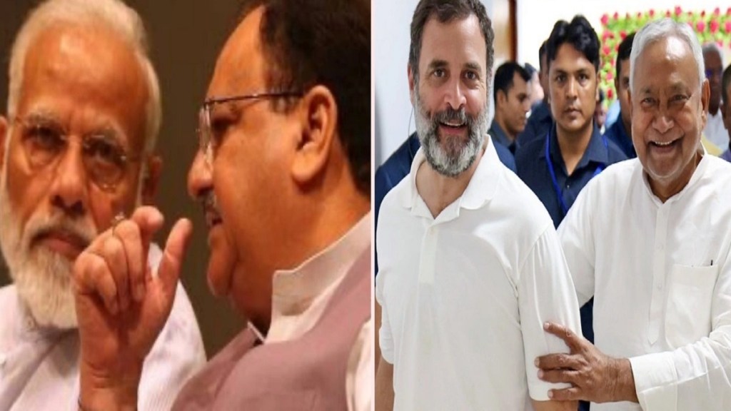 લોકસભા ચૂંટણી 2024 : એનડીએ 18 જુલાઇના રોજ દિલ્હીમાં કરશે શક્તિ પ્રદર્શન, વિપક્ષી દળો બેંગલુરુમાં બનાવશે રણનિતી