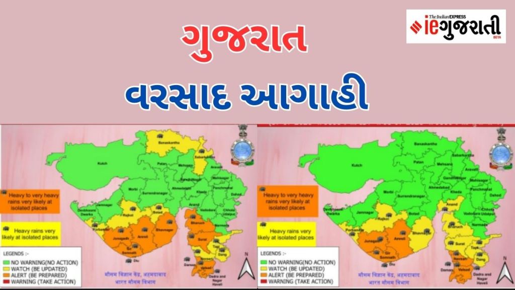 ગુજરાત વરસાદ આગાહી: તારીખ પ્રમાણે જાણો – ક્યાં ભારે, ક્યાં અતિભારે અને ક્યાં અતિથી અતિભારે વરસાદ પડી શકે છે