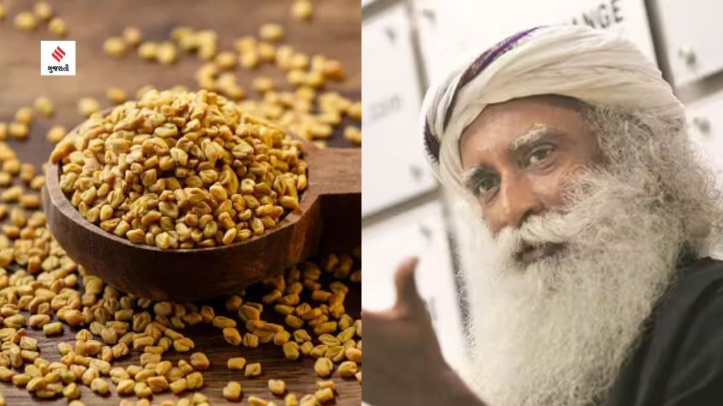 Healthy Breakfast : સ્વસ્થ રહેવા માટે સદગુરુ સવારમાં આ નાસ્તો કરે છે Healthy Breakfast : સ્વસ્થ રહેવા માટે સદગુરુ સવારમાં આ નાસ્તો કરે છે