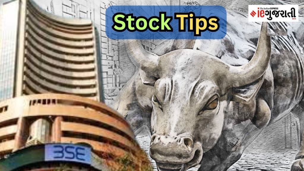 Stock Tips: આ વર્ષે નિફ્ટી 20000 ની સપાટી તોડશે! જુલાઈમાં પોર્ટફોલિયો માટે બેસ્ટ 16 શેર, આપી શકે છે 30 ટકા સુધી રીટર્ન