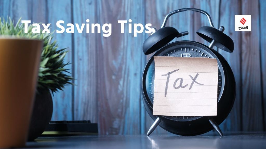 Tax Saving tips: શેર-સટ્ટાના નફા પર ટેક્સ કેવી રીતે બચાવી શકાય? લોંગ ટર્મ કેપિટલ ગેઇન ટેક્સથી બચવાની ટીપ્સ
