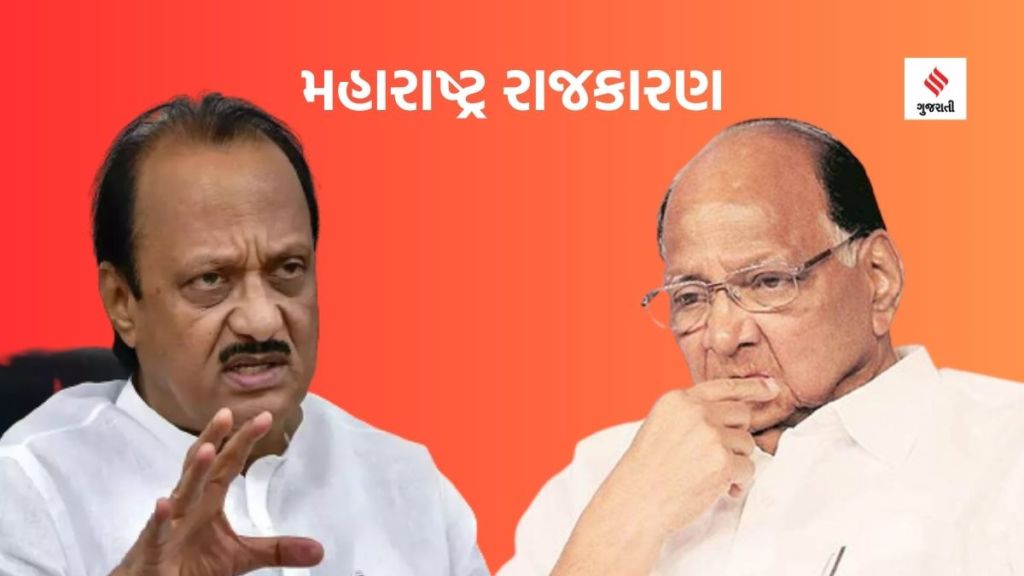 NCP અધ્યક્ષની ખુરશી પર અજિત, શરદ દિલ્હીમાં દેખાડશે ‘પાવર’ અને શિંદે જૂથમાં ખળભળાટ, કેવું હશે મહારાષ્ટ્રની રાજકીય કટોકટીનો ક્લાઇમેક્સ