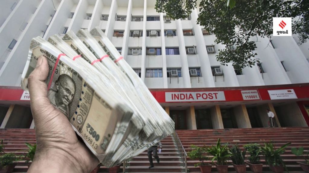 Post Office Savings Scheme: પોસ્ટ ઑફિસની 8 બચત યોજના, જેમાં રોકાણની 100% સુરક્ષા સાથે વળતરની ગેરંટી અને ઘણા બધા લાભો મળશે