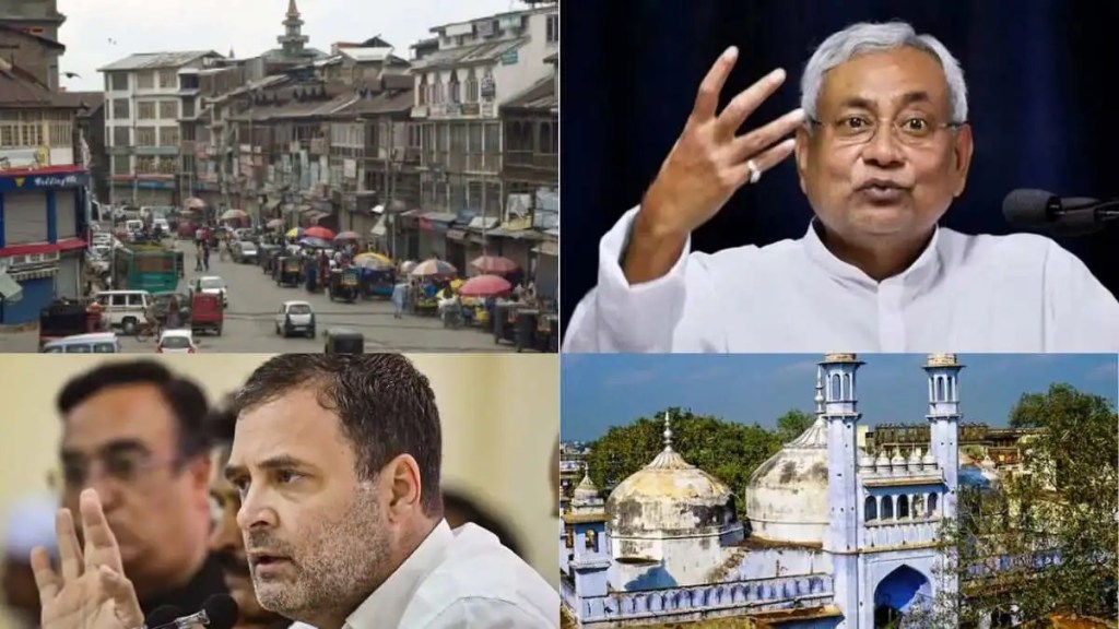 2024ની લોકસભા ચૂંટણીની તસવીર બદલી શકે છે કોર્ટના આ મોટા નિર્ણયો, યૂપી-બિહાર સહિત ઘણા રાજ્યોમાં થશે અસર 2024ની લોકસભા ચૂંટણીની તસવીર બદલી શકે છે કોર્ટના આ મોટા નિર્ણયો, યૂપી-બિહાર સહિત ઘણા રાજ્યોમાં થશે અસર