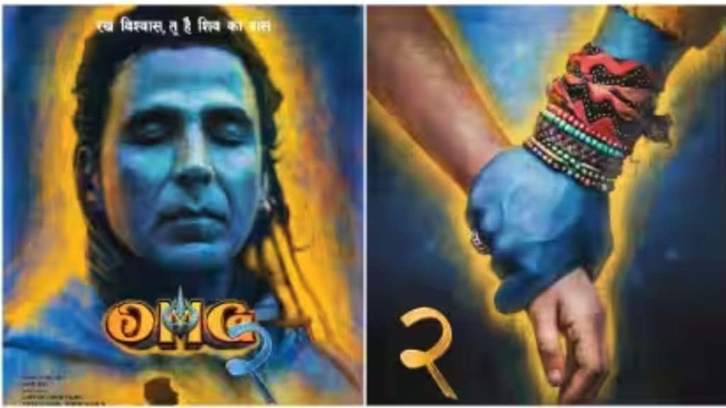 OMG 2 Box Office Collection Day 5 : અક્ષય કુમારની OMG 2એ ગદર 2 સાથે આકરી સ્પર્ધા હોવા છતાં સ્વતંત્રતા દિવસે સૌથી વધુ કમાણી કરી, ટૂંક સમયમાં 100 કરોડનો આંકડો પાર કરશે