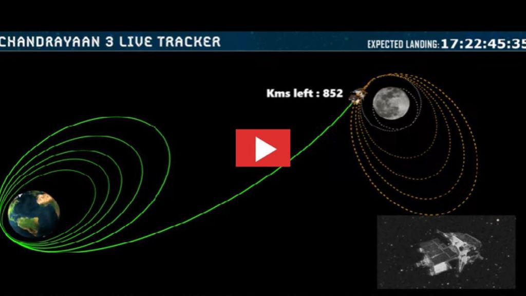 Chandrayaan 3 Mission LIVE લોકેશન : ઈસરો નું ચંદ્રયાન 3 મિશન ચંદ્રની ભ્રમણકક્ષામાં પ્રવેશ્યું – VIDEO