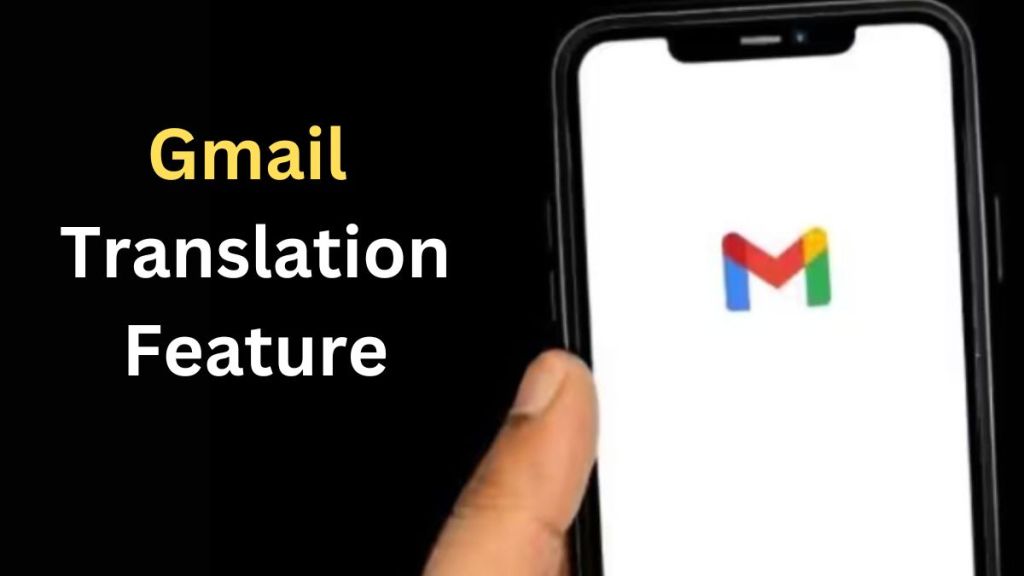 Gmail Translation Feature: જી-મેઈલ યુઝર્સ માટે Good News, હવે મોબાઈલ પર પણ ફટાફટ મેઈલ ટ્રાન્સલેટ કરી શકશો, આવ્યું નવું ફિચર Gmail Translation Feature: જી-મેઈલ યુઝર્સ માટે Good News, હવે મોબાઈલ પર પણ ફટાફટ મેઈલ ટ્રાન્સલેટ કરી શકશો, આવ્યું નવું ફિચર