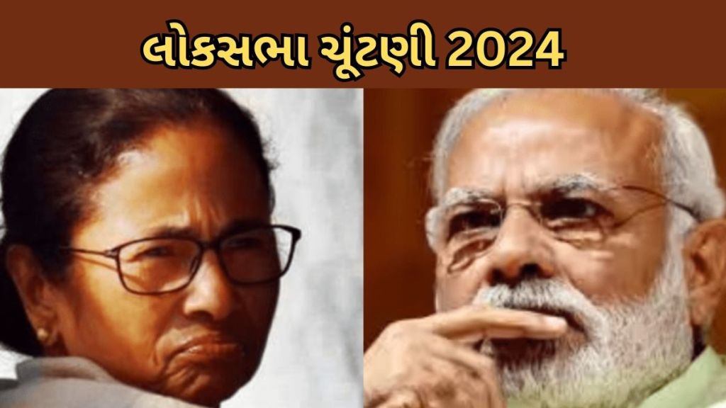 loksabha Election 2024 : બે રાજ્યો વચ્ચેની હિંસા ચૂંટણીનો સૌથી મોટો મુદ્દો કેવી રીતે બની? PM થી લઈને CM એ મેદાનમાં કૂદવું પડ્યું