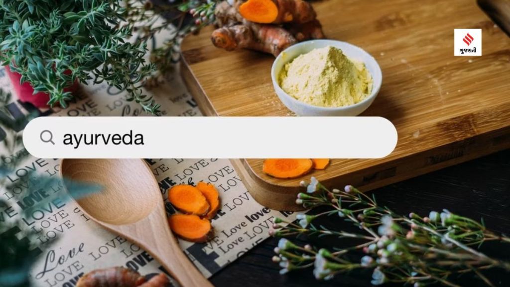 Monsoon Health : ચોમાસા દરમિયાન આ આયુર્વેદિક જડીબુટ્ટીઓ તમારી સુખાકારી વધારી શકે, જાણો ટીપ્સ Monsoon Health : ચોમાસા દરમિયાન આ આયુર્વેદિક જડીબુટ્ટીઓ તમારી સુખાકારી વધારી શકે, જાણો ટીપ્સ