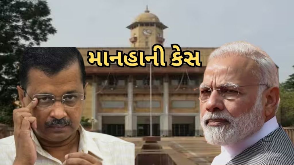 PM Modi degree case | પીએમ મોદી ડીગ્રી કેસ: સુપ્રીમ કોર્ટે અરવિંદ કેજરીવાલને આપ્યો ઝટકો, રાહત આપવાનો કર્યો ઈન્કાર PM Modi degree case | પીએમ મોદી ડીગ્રી કેસ: સુપ્રીમ કોર્ટે અરવિંદ કેજરીવાલને આપ્યો ઝટકો, રાહત આપવાનો કર્યો ઈન્કાર