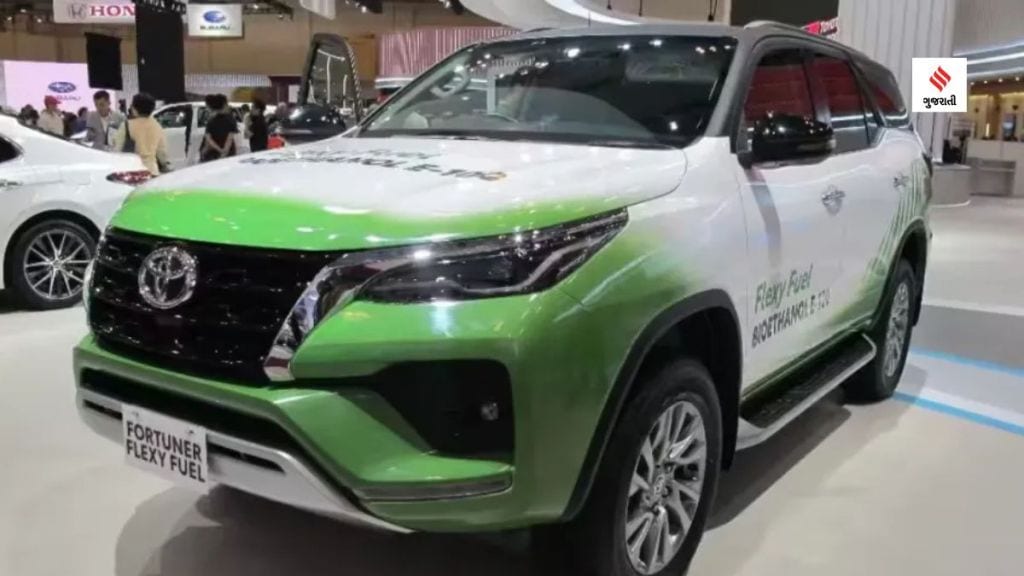 Toyota Fortuner : ટોયોટા ફોર્ચ્યુનરના ફ્લેક્સી ફ્યુઅલ વર્ઝનની મોટર શોમાં પહેલી ઝલક મોટર,ભારતમાં ક્યારે થશે લોન્ચ?