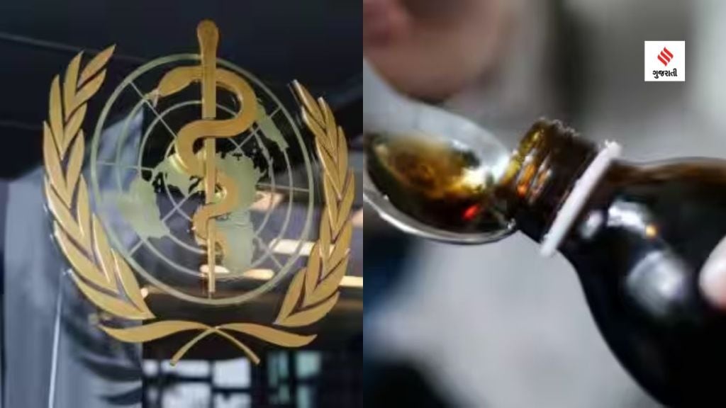 Contaminated Cough Syrup : ઇરાકમાં વેચાતી ભારત નિર્મિતિ કફ સીરપ દુષિત,WHO એ આપી ચેતવણી