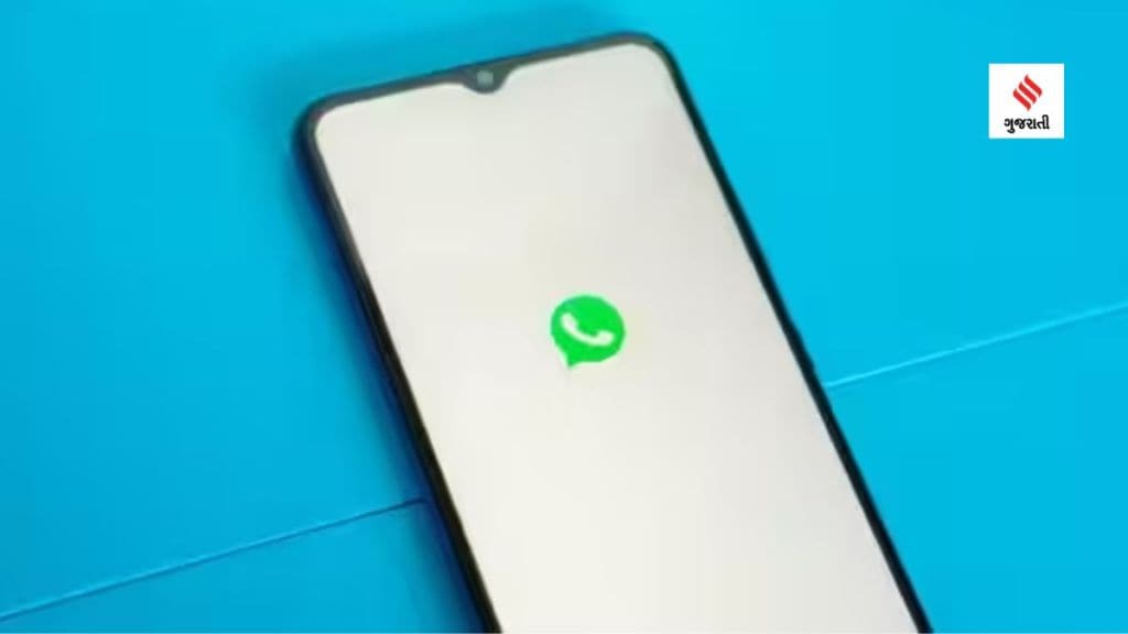 WhatsApp Latest Features : વોટ્સએપના આ લેટેસ્ટ 5 ફીચર્સ વિશે દરેક યુઝરે જાણવું જોઈએ