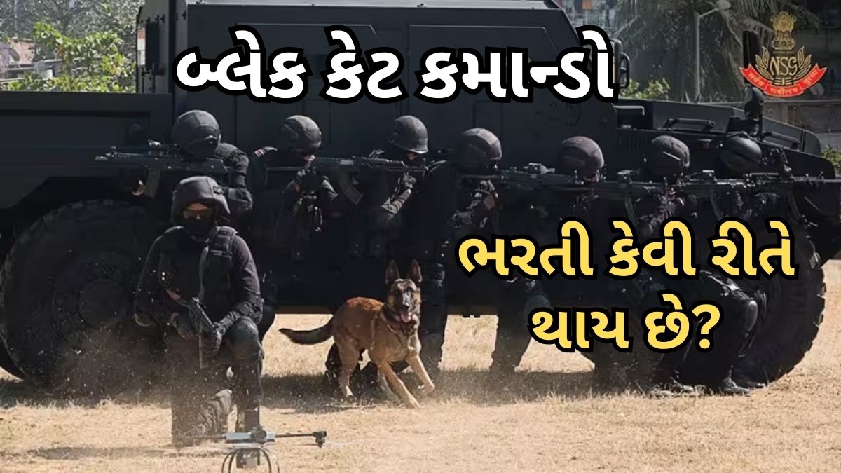 10 lesser known facts about India's brave NSG commandos