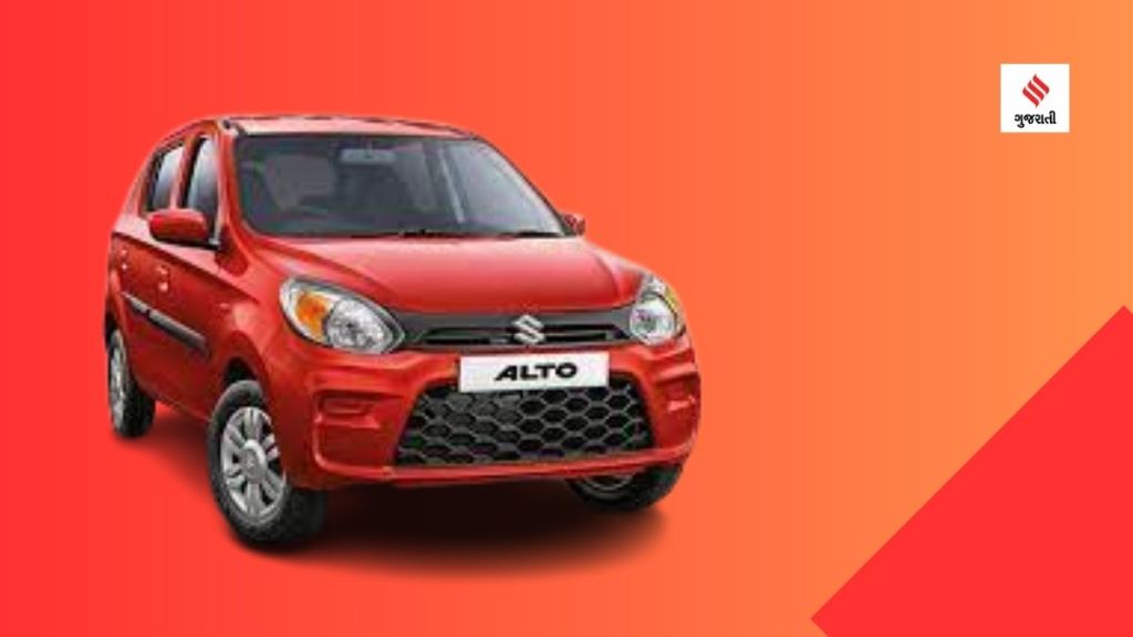 Maruti Alto 800 Car: ઓછી કિંમતે મારૂતિ અલ્ટો 800 કાર ખરીદવાની તક, શો-રૂમમાં પ્રાઇસ લગભગ 4 લાખ રૂપિયા