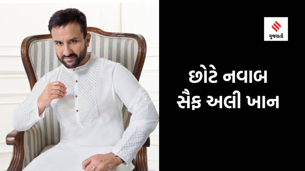 Saif Ali Khan Net Worth : શું સૈફ અલી ખાન ક્યારેય 5,000 કરોડની સંપત્તિ તેના બાળકોના નામે નહીં કરી શકે? Saif Ali Khan Net Worth : શું સૈફ અલી ખાન ક્યારેય 5,000 કરોડની સંપત્તિ તેના બાળકોના નામે નહીં કરી શકે?