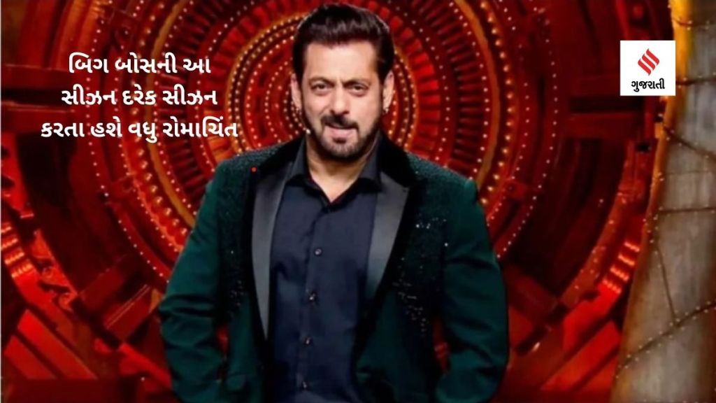 Bigg Boss 17 Premiere : બિગ બોસ સીઝન 17 આ તારીખથી મચાવશે ધૂમ, જુઓ સ્પર્ધકોની યાદી Bigg Boss 17 Premiere : બિગ બોસ સીઝન 17 આ તારીખથી મચાવશે ધૂમ, જુઓ સ્પર્ધકોની યાદી
