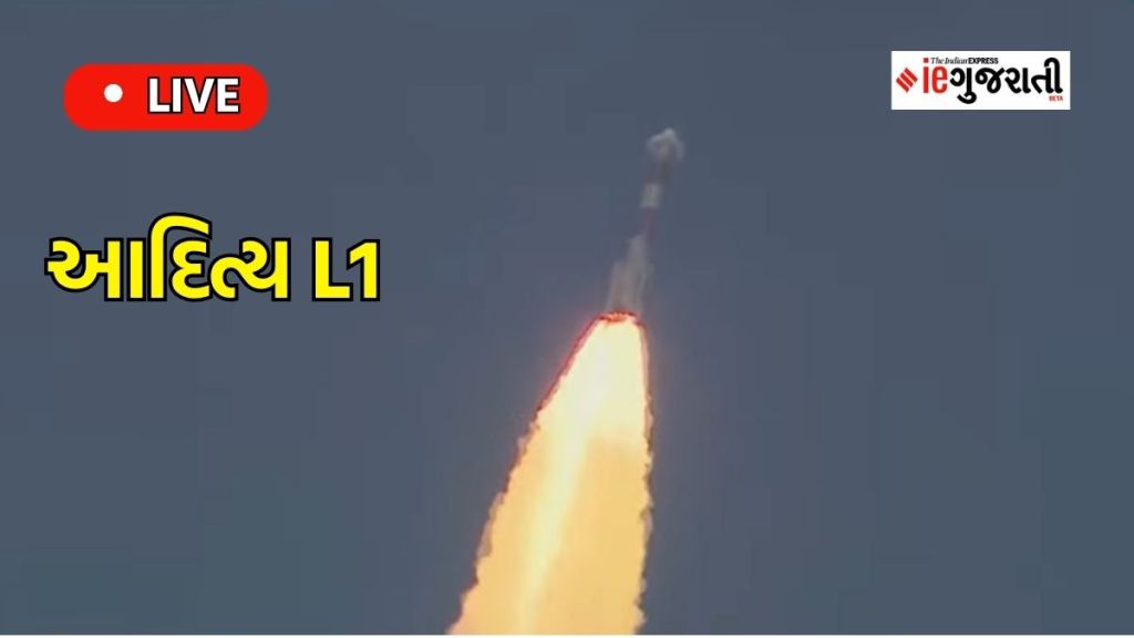 ISRO’s Aditya-L1 Mission Live Streaming:  ઈસરોનું આદિત્ય એલ1 સૂર્ય મિશન સફળતા પૂર્વક લોન્ચ, સૂર્ય તરફ ભારતની કૂચ