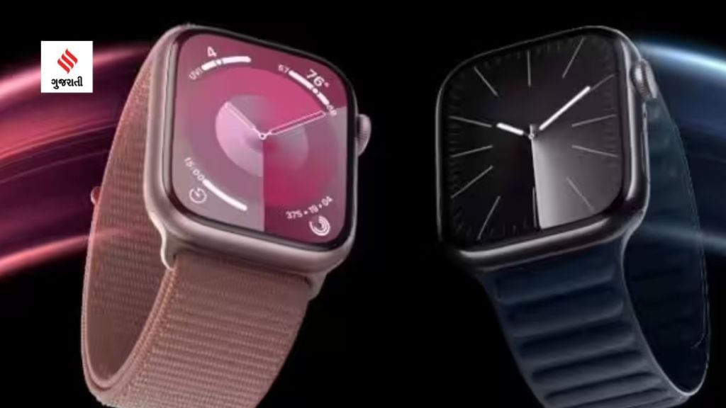 Apple Watch Series 9 :એપલે વોચ સિરીઝ 9 અને વોચ અલ્ટ્રા 2 ની કરી જાહેરાત, જાણો ફીચર્સ અને કિંમત