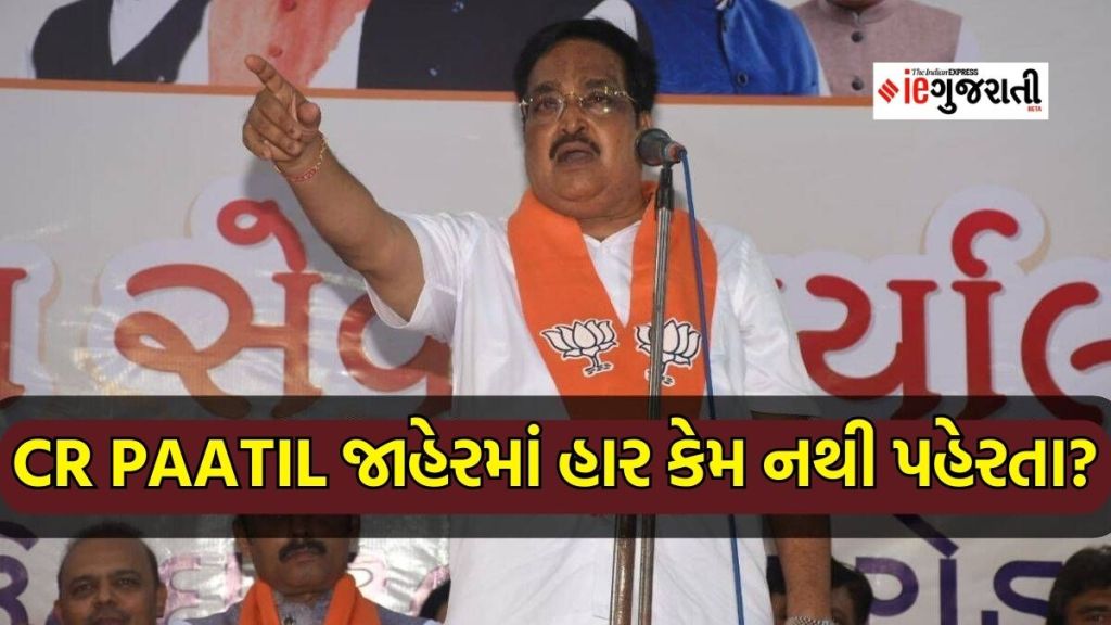 PM નરેન્દ્ર મોદીના ખાસ ગુજરાત ભાજપ પ્રમુખ નથી પહેરાત ‘હાર’, રવિન્દ્ર જાડેજાની પત્ની રિવાબાના જન્મદિવસે જણાવ્યું ખાસ કારણ PM નરેન્દ્ર મોદીના ખાસ ગુજરાત ભાજપ પ્રમુખ નથી પહેરાત ‘હાર’, રવિન્દ્ર જાડેજાની પત્ની રિવાબાના જન્મદિવસે જણાવ્યું ખાસ કારણ