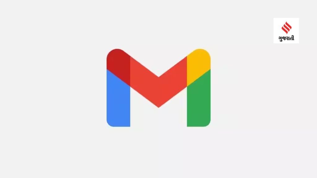 Gmail Android Update: એન્ડ્રોઇડ પર જીમેઇલ એપ ટૂંક સમયમાં જ ‘સિલેક્ટ ઓલ’ ઓપ્શન લાવી શકે છે