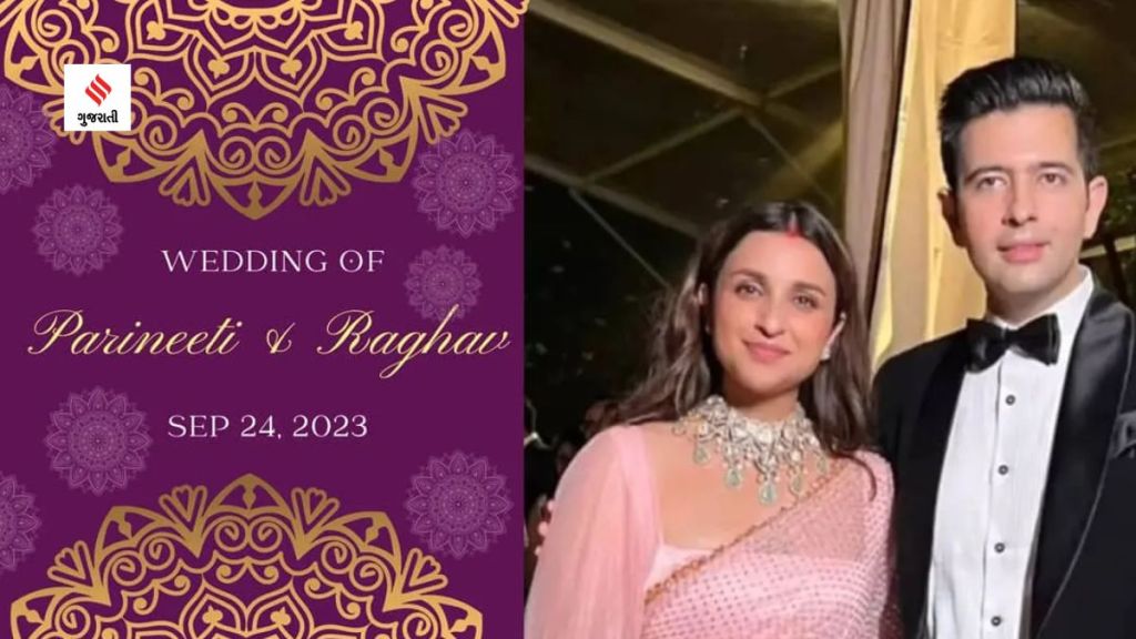 Parineeti Raghav Wedding : પરિણીતી ચોપરા અને રાઘવ ચઢ્ઢા, નવદંપતીની પ્રથમ તસવીર અને વિડીયો થયો વાયરલ