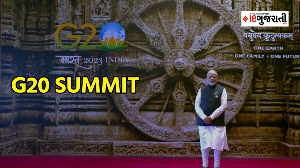 G 20 Summit Live : જી 20 સમિટમાં વડાપ્રધાન નરેન્દ્ર મોદીનું સંબોધન, 21મી સદી દુનિયા માટે મહત્વની, ભેગામળીને કામ કરવાની જરૂર G 20 Summit Live : જી 20 સમિટમાં વડાપ્રધાન નરેન્દ્ર મોદીનું સંબોધન, 21મી સદી દુનિયા માટે મહત્વની, ભેગામળીને કામ કરવાની જરૂર
